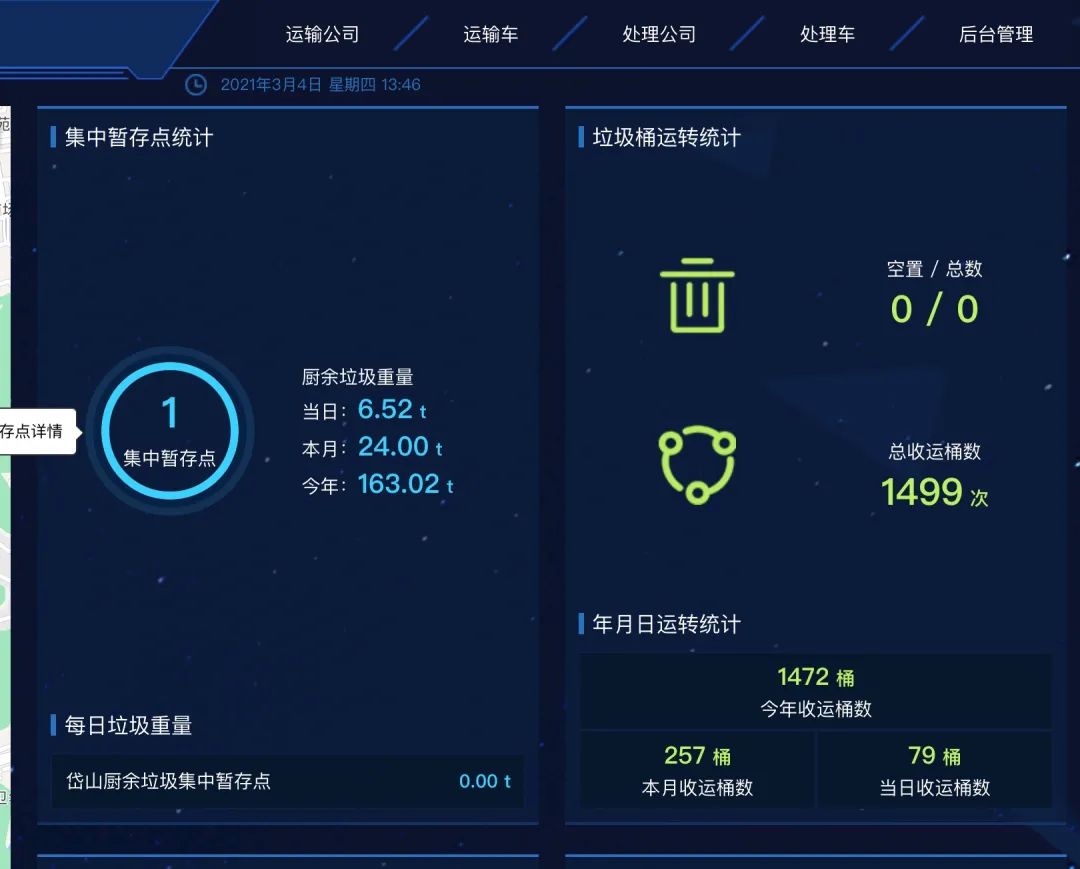 圖8.jpg