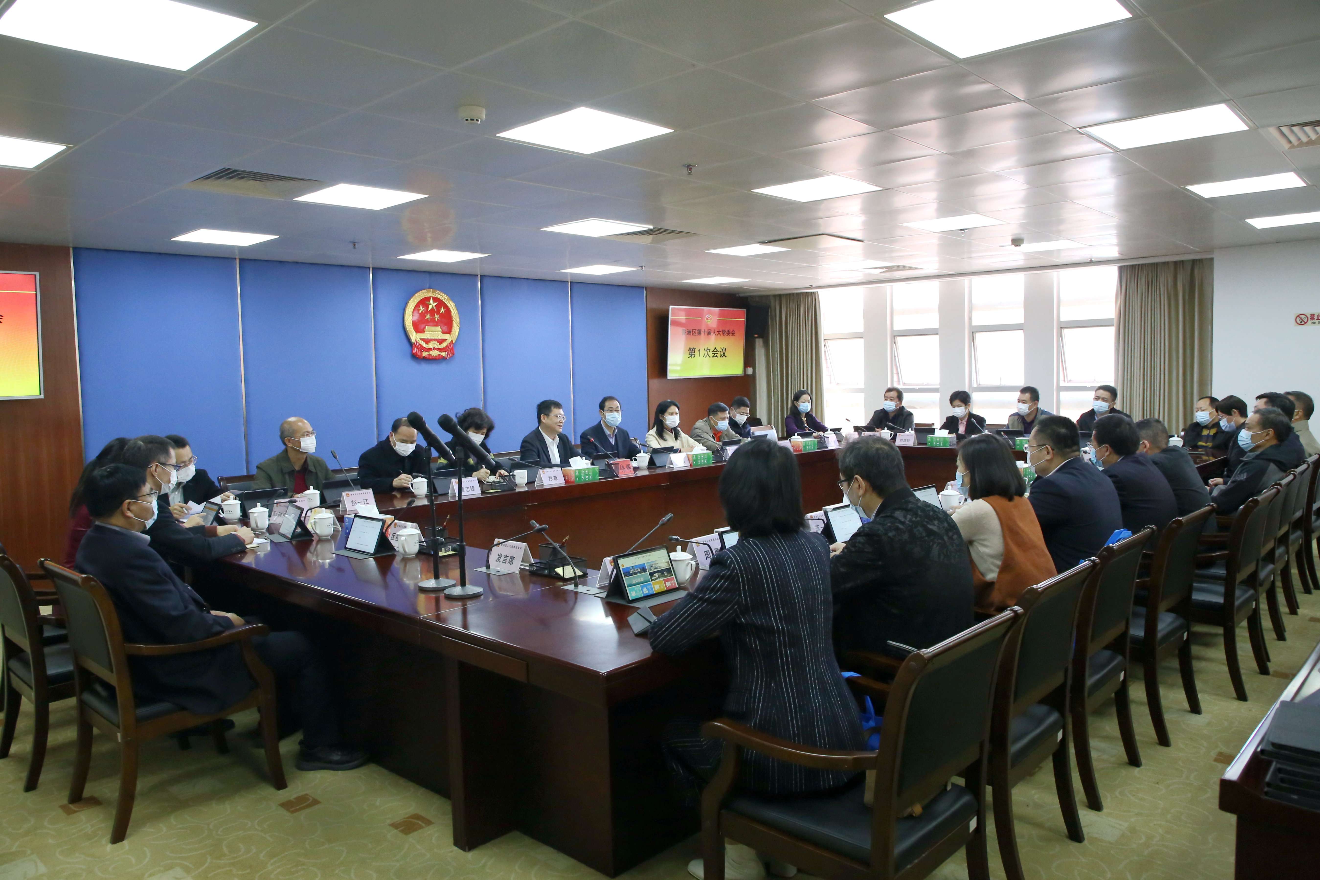 第一次會議照片.jpg