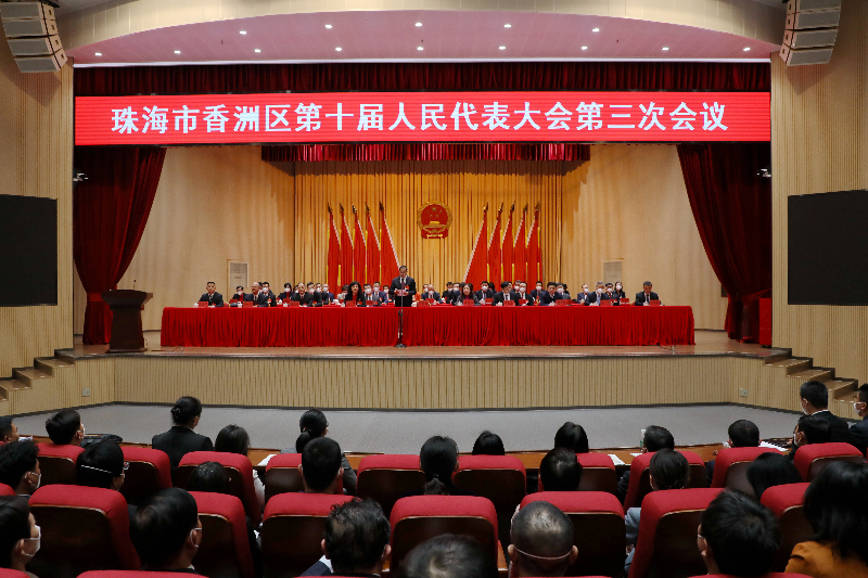 第二次全體會(huì)議.JPG