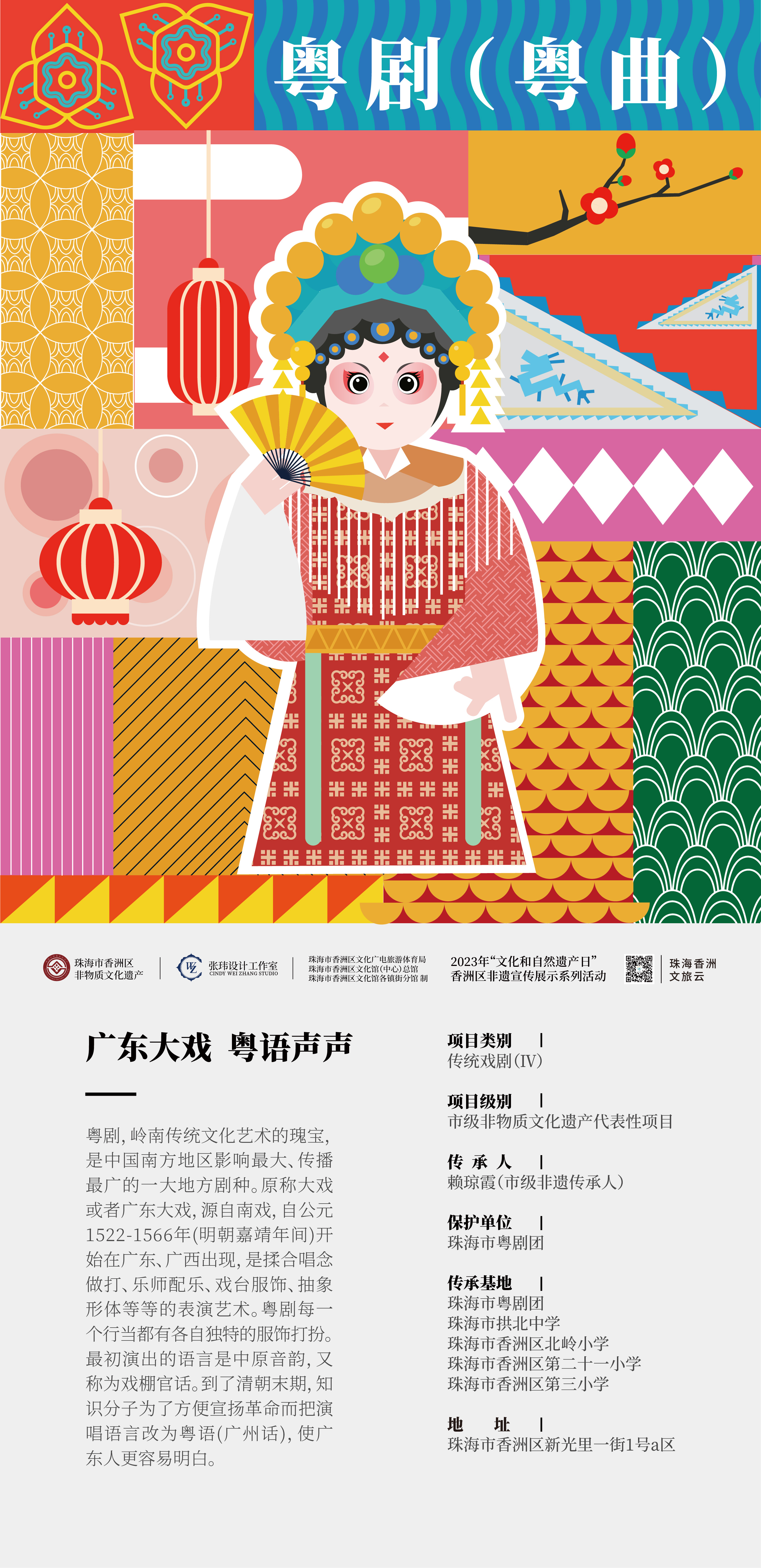 6.粵?。ㄇ?jpg