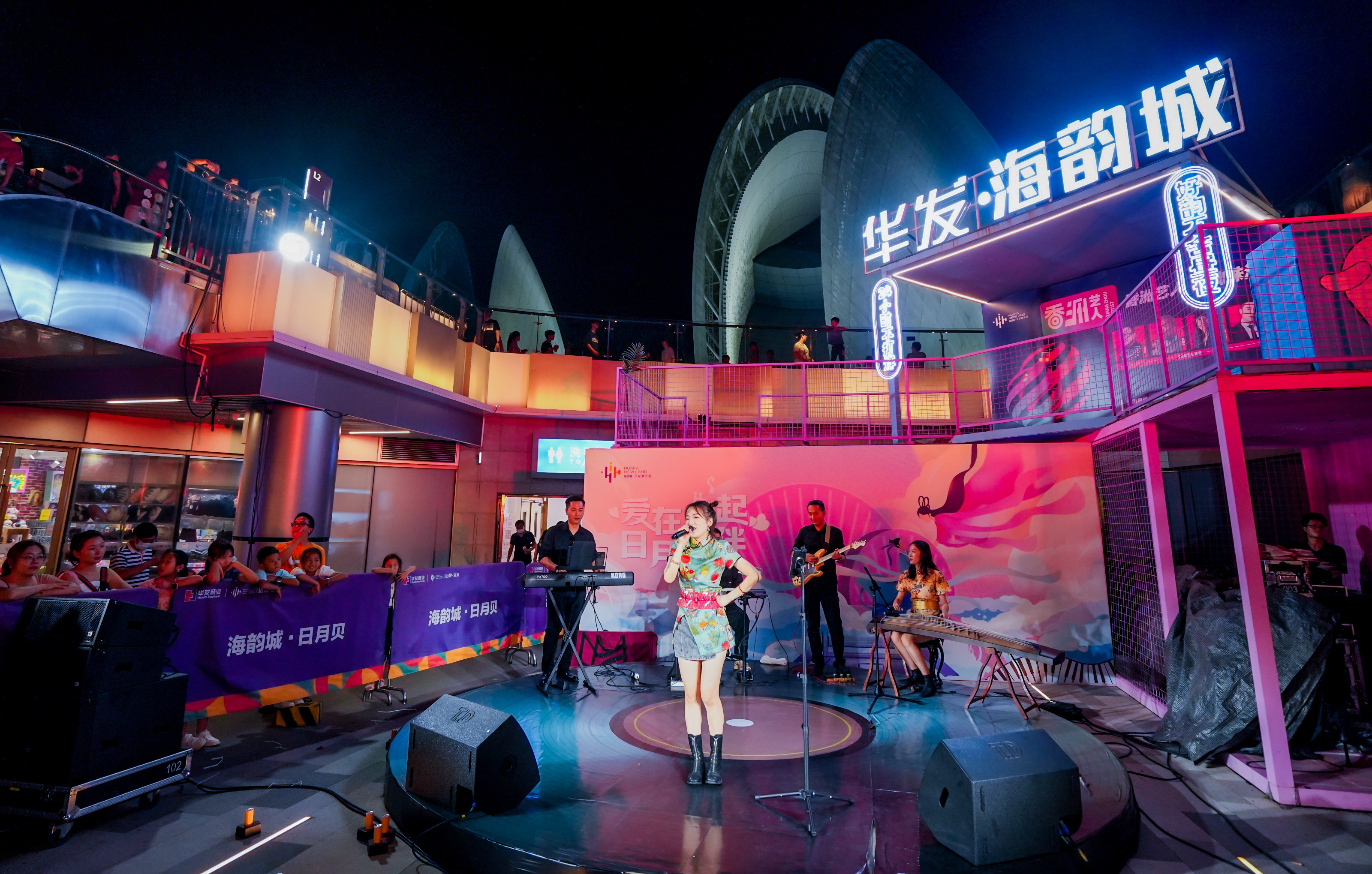 海韻城童心加貝海島音樂會(huì).png