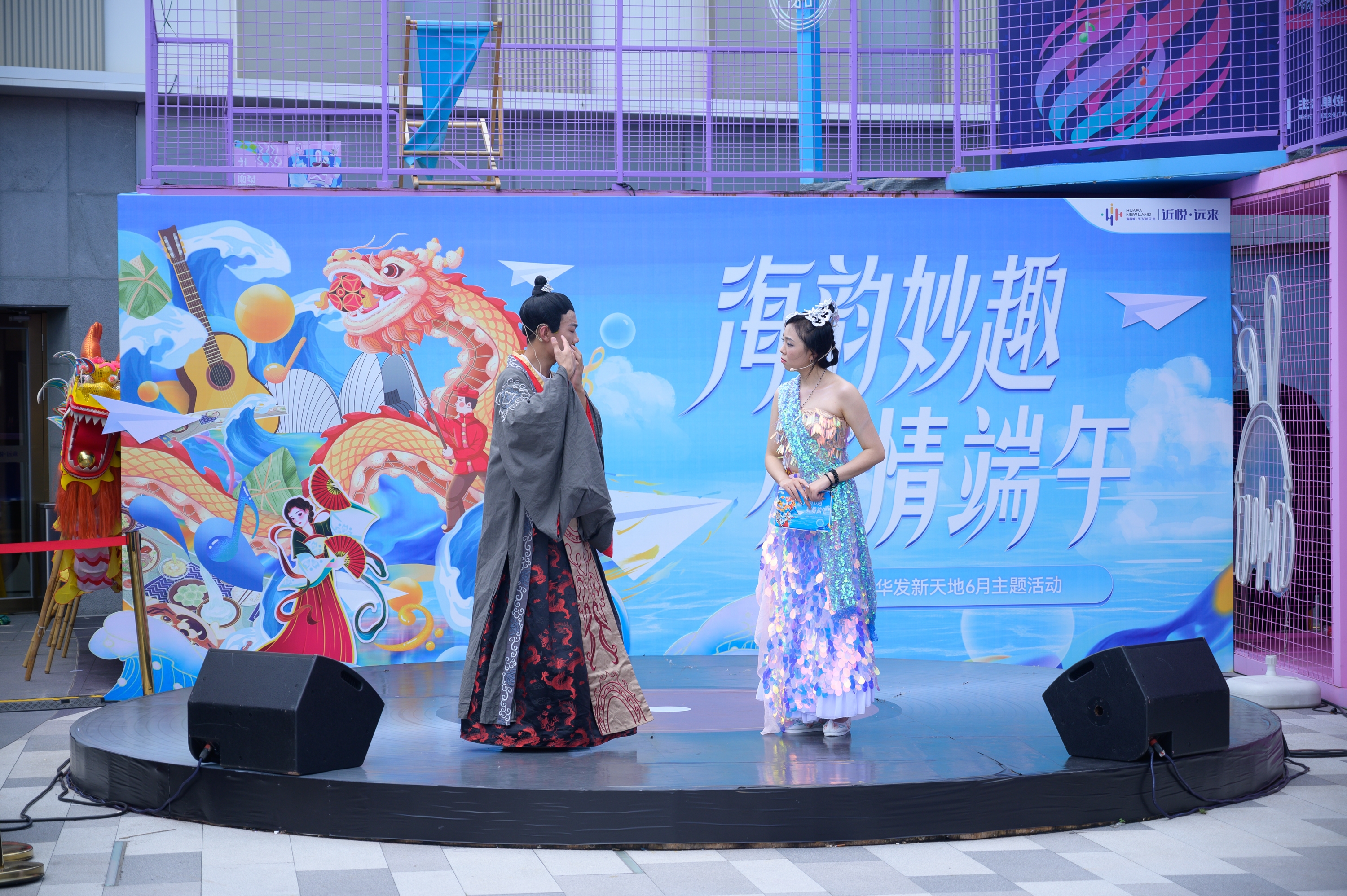 海韻城端午節(jié)2.jpeg