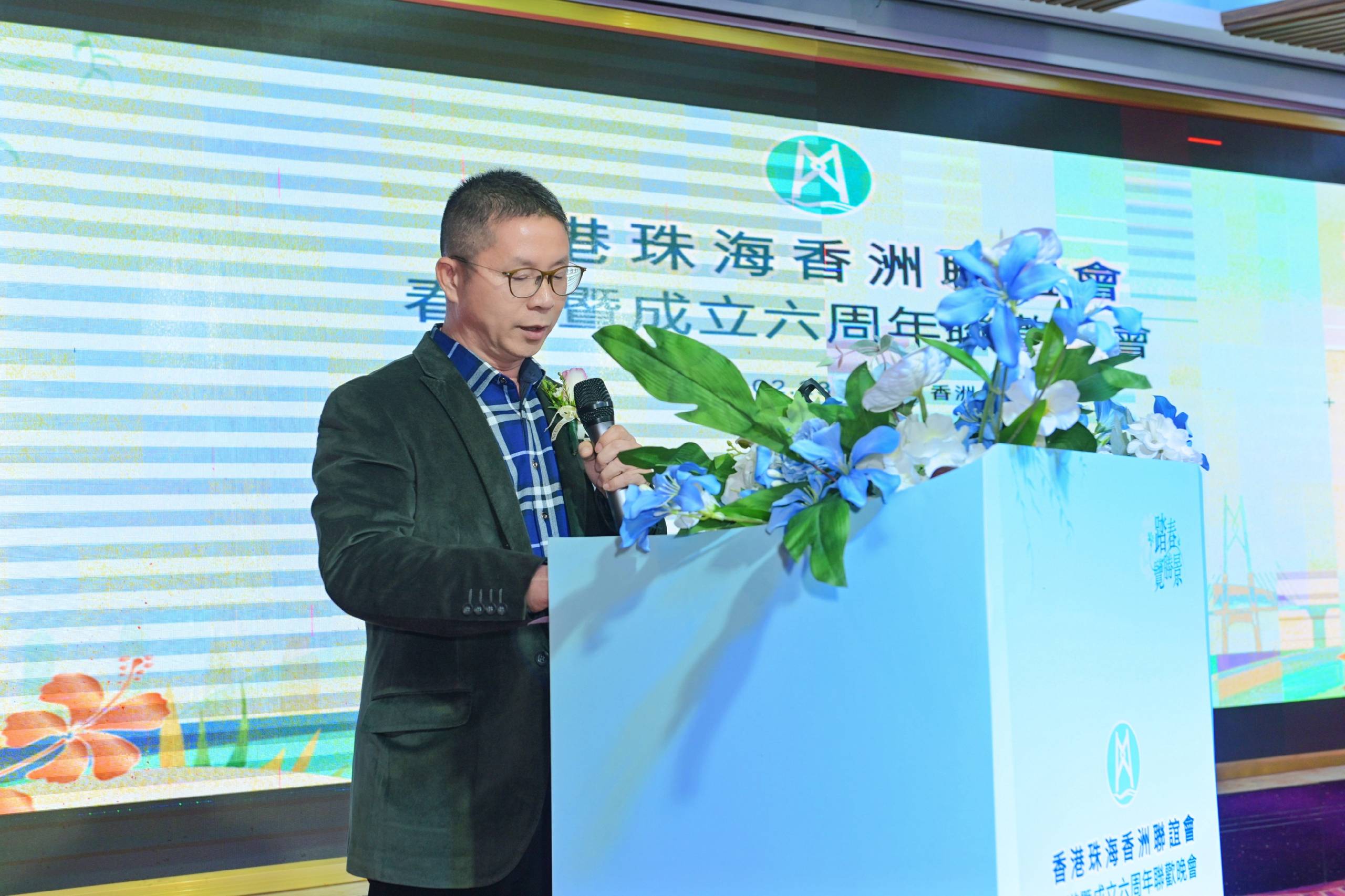 4.容主席致辭（第4段后面）.JPG