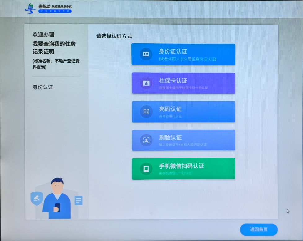 微信圖片_20250411180149.png