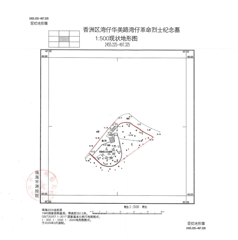 圖片5.png